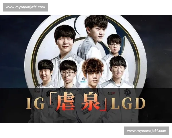 全球电竞赛事迎来新变局中国战队再创历史突破引发行业广泛关注