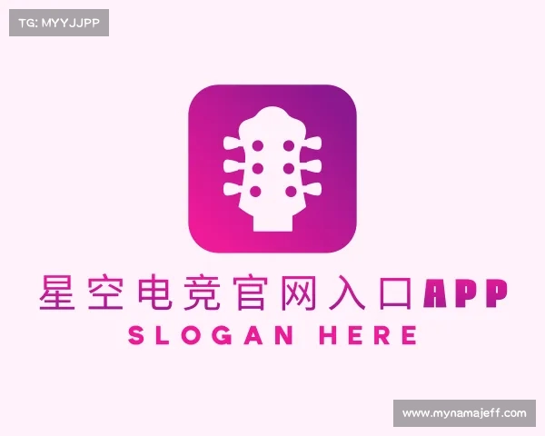 了解星空电竞官网入口app